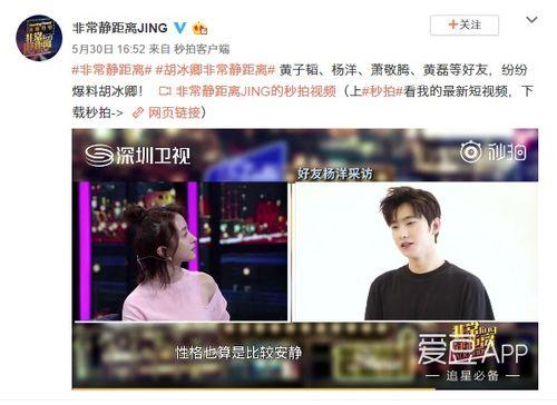 蔡俊凡爆料视频大全最新,揭秘娱乐圈不为人知的一面  第3张