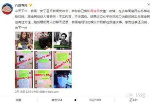 爱仔仔最新爆料内容,揭秘娱乐圈最新动态与幕后故事  第1张