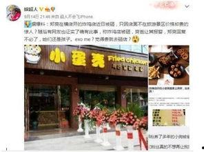 横店三毛最新爆料,揭秘娱乐圈幕后真相  第1张