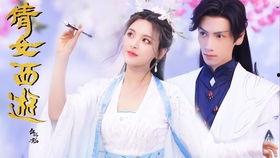 娱乐圈七夕爆料小说,七夕爆料的浪漫传奇  第1张