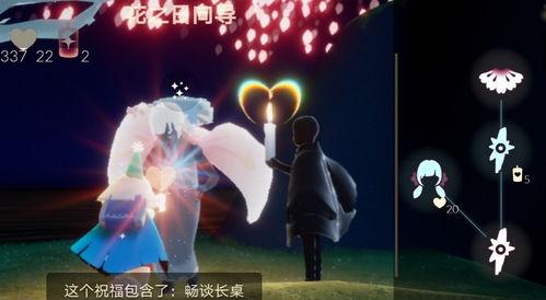 光遇最最新季节爆料,神秘新季节揭秘，探索未知领域，共赴奇幻之旅  第3张