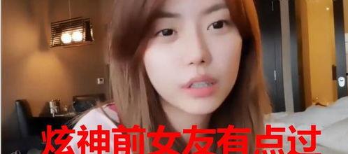 裴哥哥前女友爆料视频,揭秘昔日恋情背后的真相  第2张