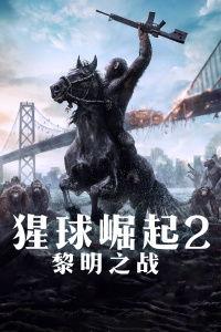 黎明崛起最新爆料,揭秘神秘势力崛起背后的惊天秘密 第2张 黎明崛起最新爆料,揭秘神秘势力崛起背后的惊天秘密 第2张