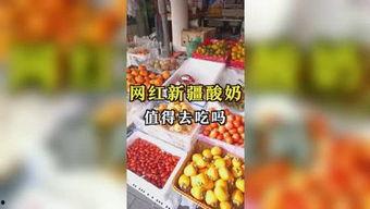 娱乐吃瓜橙子,揭秘娱乐圈那些不为人知的幕后故事  第1张