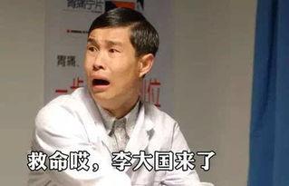 赵四爆料小沈阳视频大全,小沈阳经典视频大盘点  第2张