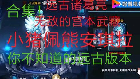 辛巴最初爆料者视频大全,揭秘事件背后真相  第2张