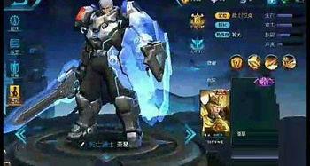 亚瑟皮肤爆料特效视频,炫酷光影，战神归来！  第3张