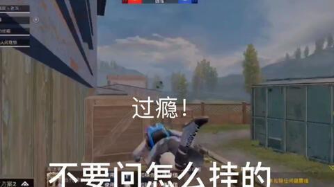 和平精英事件最新爆料,揭秘背后惊人真相  第3张