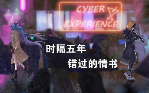 天美爆料在哪里看视频啊,解锁精彩内容新方式 第2张 天美爆料在哪里看视频啊,解锁精彩内容新方式 第2张