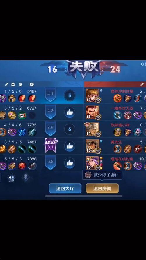 王者爆料从哪看的啊视频,视频内容深度解析  第1张