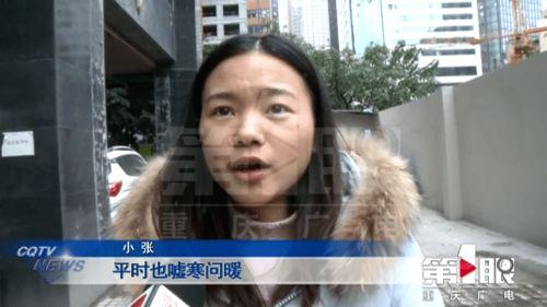 小张姑娘爆料视频播放全集,事件始末及背后真相  第1张
