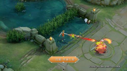 马可新皮肤爆料动画视频  第3张